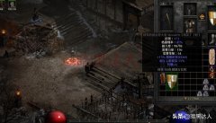 暗黑2装备怎么开孔（暗