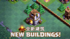 部落冲突六本最强配兵方