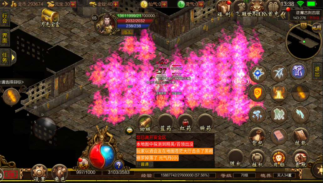 传奇世界：传世怀旧版手游，用心做的怀旧服