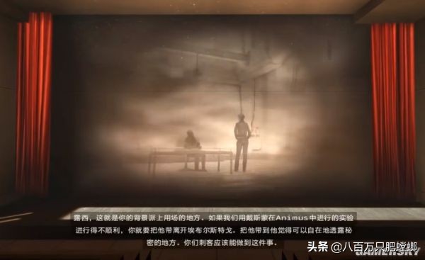 《刺客信条》历代记(Ⅱ)人物剧情、历史原型与现代剧情全解(下)