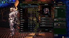 怪物猎人世界匠是什么意