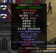 暗黑2米山在哪里雇佣（