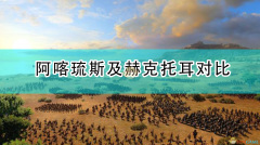 特洛伊全面战争哪个势力