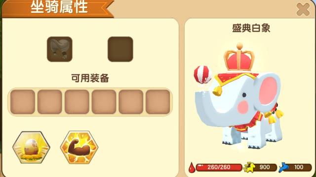 在迷你世界中如何获取坐骑蛋？学会这些技巧，坐骑满圈不是梦