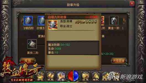 热血传奇手机版酿酒配方方法 酿酒材料怎么获取