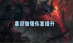 lol剑魔天赋出装（lol剑魔技能加点顺序） 