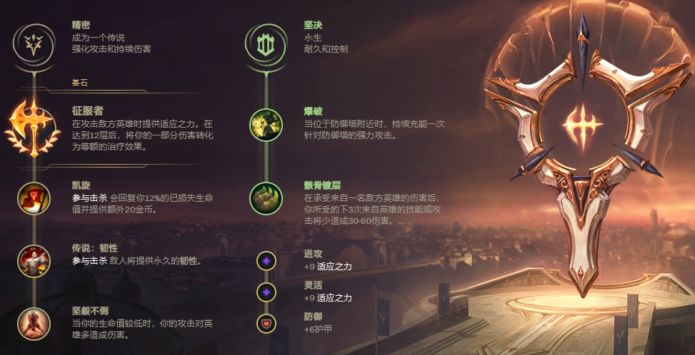 LOL：剑魔再次迎来加强，Q技能伤害提升，滚起雪球后更加无解