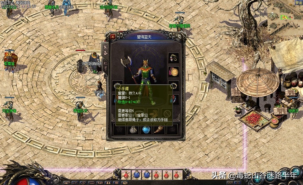 热血传奇：利用虹魔戒指吸血属性挂机，战士练级还需要带药水吗