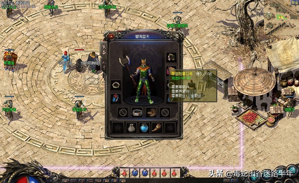 热血传奇：利用虹魔戒指吸血属性挂机，战士练级还需要带药水吗