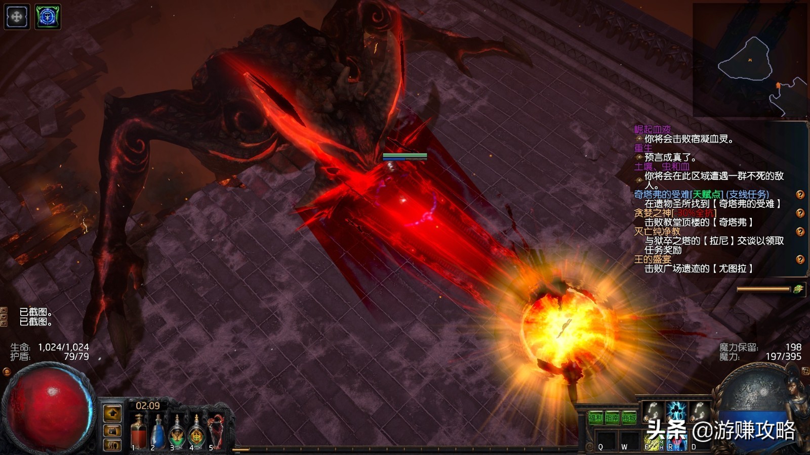 流放之路：一坑未平一坑又挖，本赛季第5个角色，感觉身体被掏空