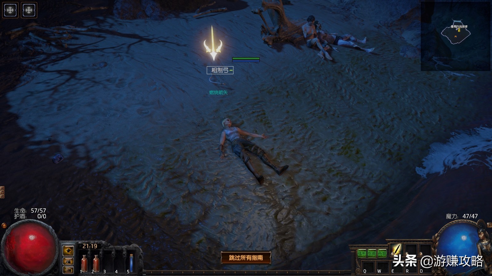 流放之路：一坑未平一坑又挖，本赛季第5个角色，感觉身体被掏空