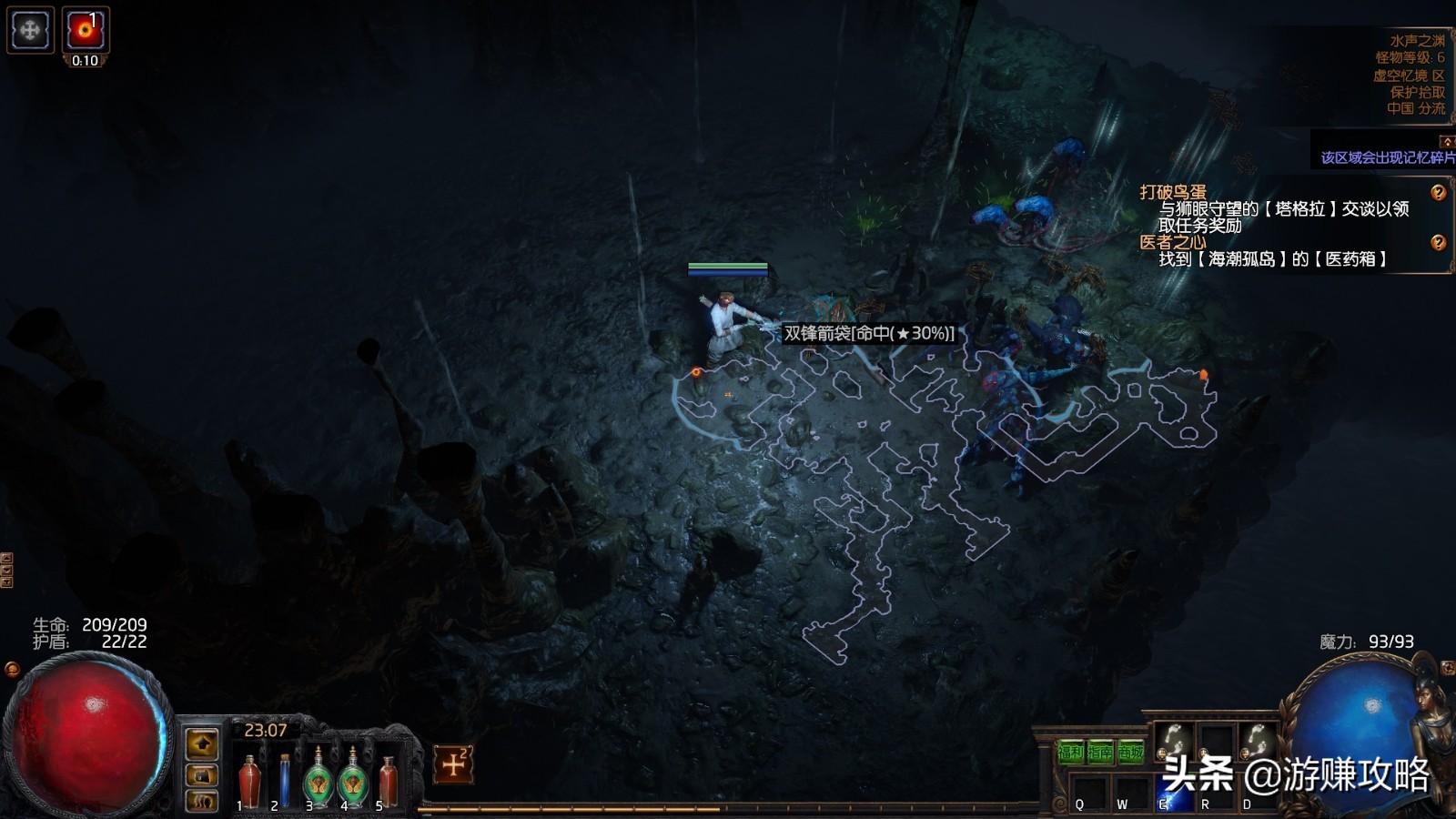 流放之路：一坑未平一坑又挖，本赛季第5个角色，感觉身体被掏空