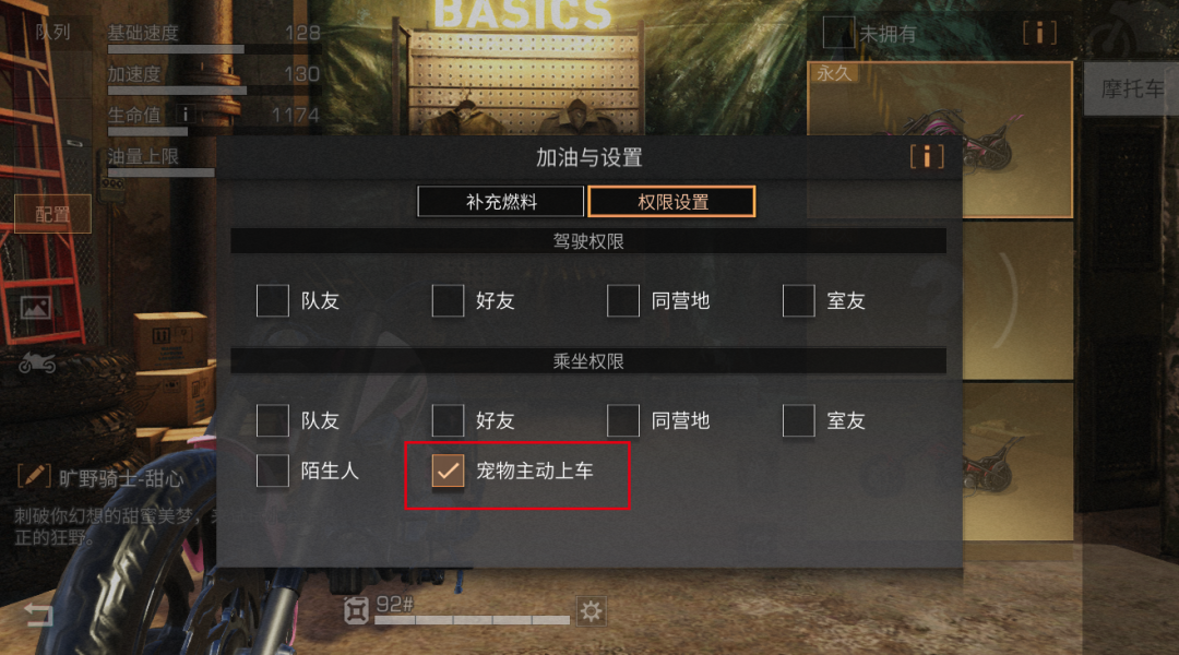 明日之后：明日世界出新规，全方位优化升级