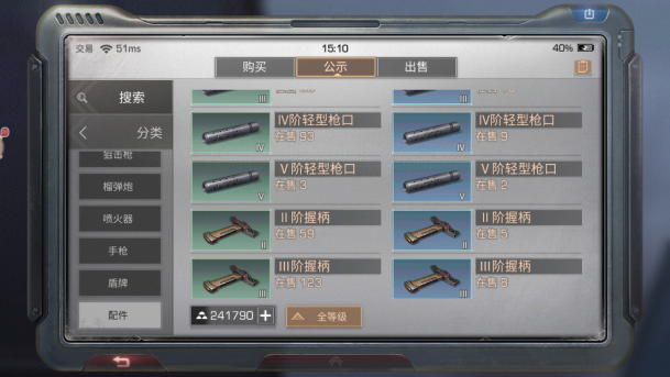 明日之后：明日世界出新规，全方位优化升级