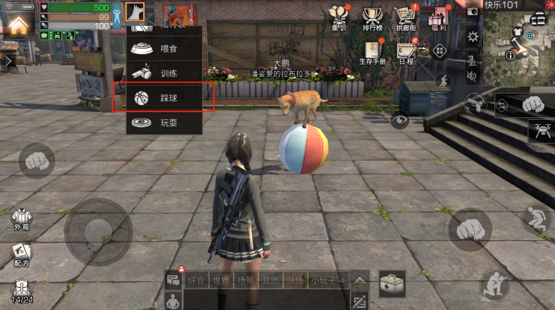 明日之后：明日世界出新规，全方位优化升级