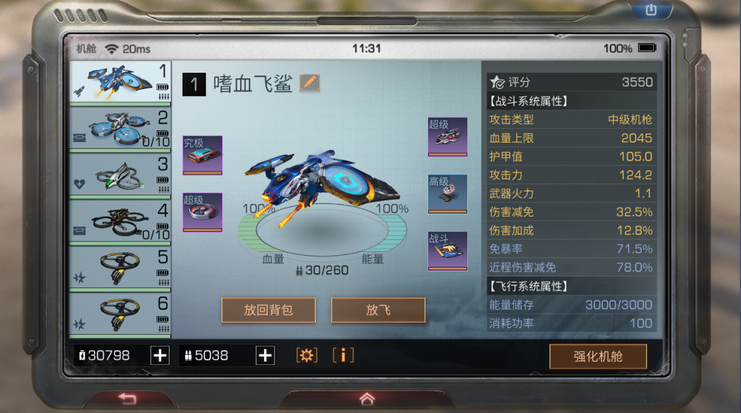 明日之后：明日世界出新规，全方位优化升级