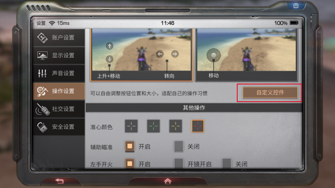 明日之后：明日世界出新规，全方位优化升级