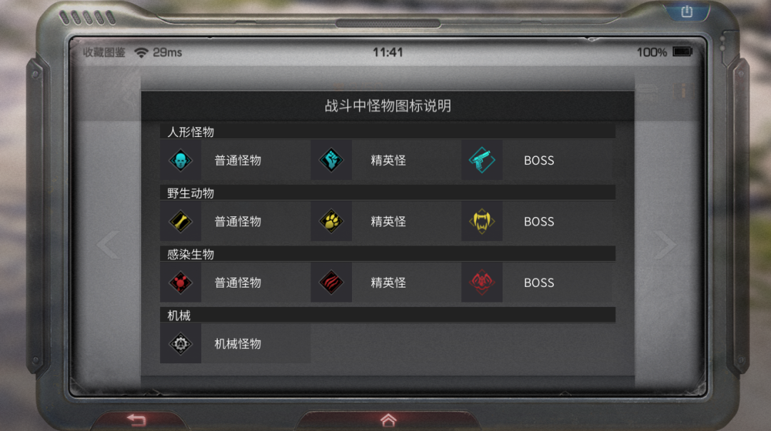 明日之后：明日世界出新规，全方位优化升级