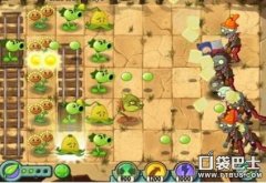 植物大战僵尸存档位置（