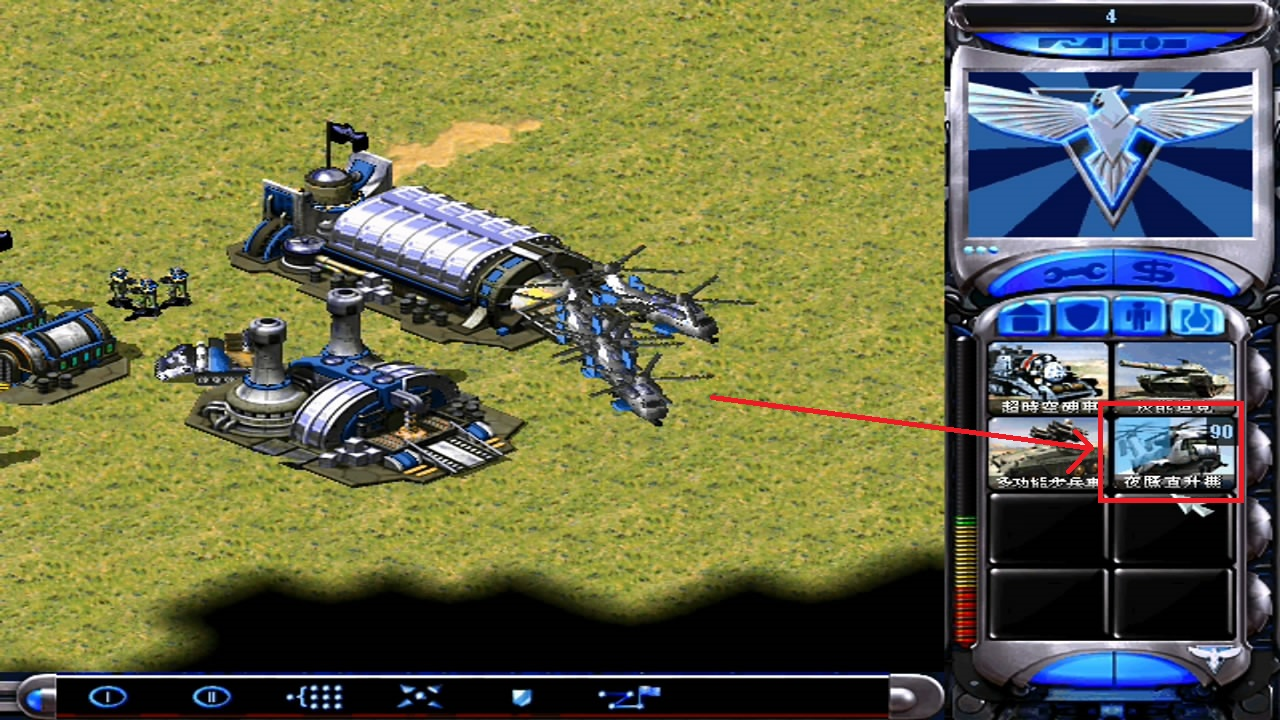 红色警戒2或者尤里的复仇中怎么修改一次性购买最大数量呢