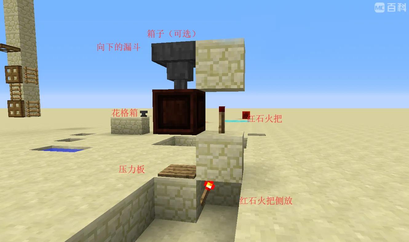 我的世界植物魔法介绍