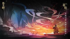 阴阳师华为版下载（阴阳