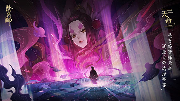 阴阳师华为版 v1.0.77安卓版