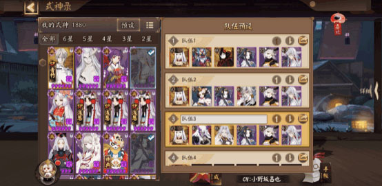 阴阳师华为版 v1.0.77安卓版