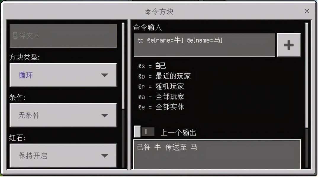 挖矿竟能如此简单？《我的世界》挖矿必备指令 分分钟进修蓝翔