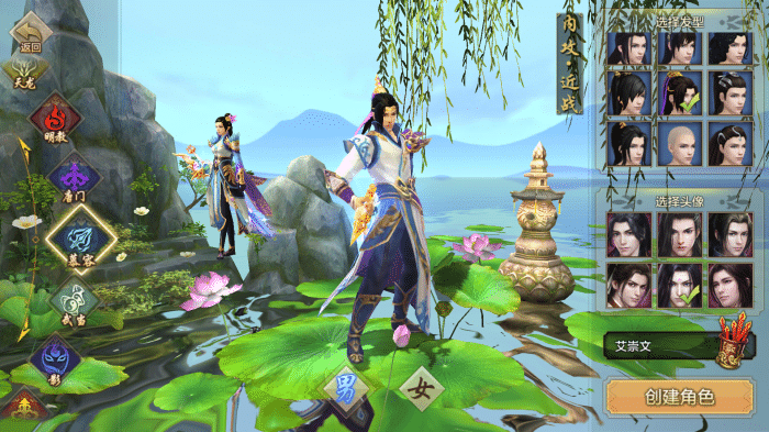 天龙慕容门派技能指点及攻略