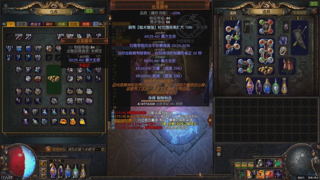 流放之路：打宝思路 如何刷出“野生”猎首