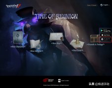 第五人格怎么换号登录（