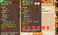 梦幻西游手游工作室有哪