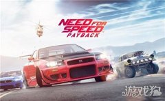 极品飞车20下载手机版（