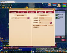 梦幻西游化圣条件技能（