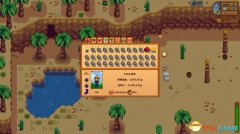 星露谷物语矿洞有多少层