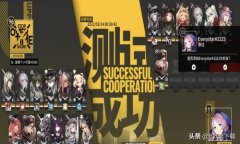 明日方舟技能专精材料大