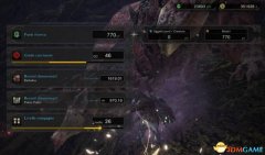 怪物猎人世界大小金什么