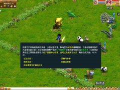 梦幻西游琵琶副本怎么刷