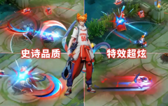 王者荣耀百里玄策热力回旋皮肤多少钱（百里玄策热力回旋价格） 