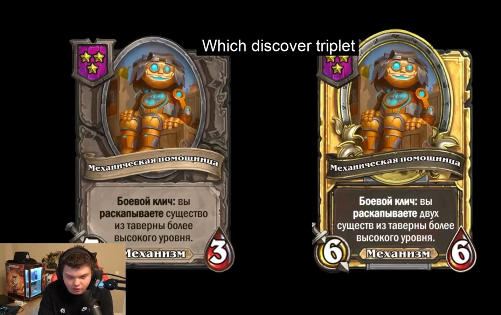 炉石传说：酒馆战棋伙伴第四弹，馆长的专属伙伴效果堪比亲儿子