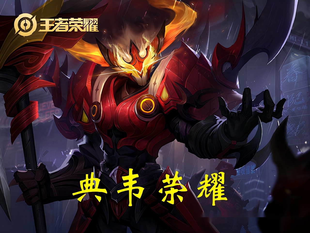 王者：刺客排行榜刷新，这几个英雄大神最爱，想上分，听我分析