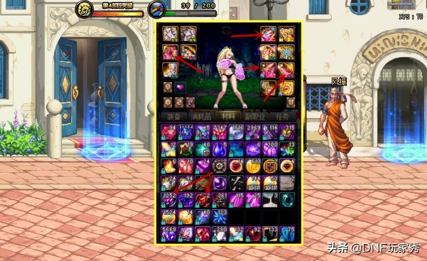 DNF：伤害不够，药水来凑！黑鸦之境常备药剂推荐