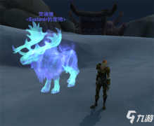 魔兽世界灵魂兽位置大全（魔兽世界灵魂兽位置了解） 