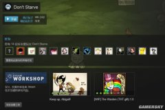 饥荒mac版mod安装（饥荒