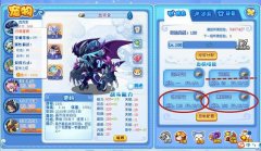 洛克王国王者独角兽技能