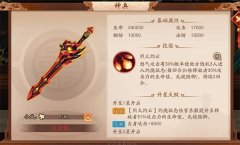 少年三国志2阵容推荐平