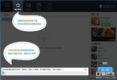 火影忍者手游下载安装（