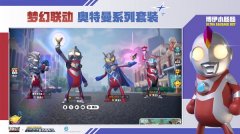 香肠派对游戏下载正版（香肠派对游戏下载入口） 