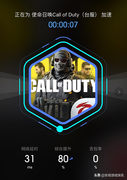 使命召唤手游：你们期待的下载教程终于来了，太香了